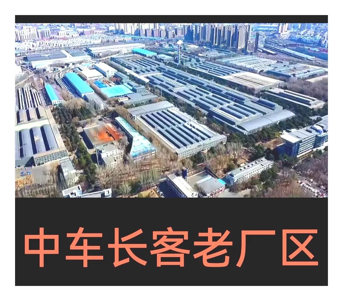 长春客车厂招聘信息,长春客车厂参观