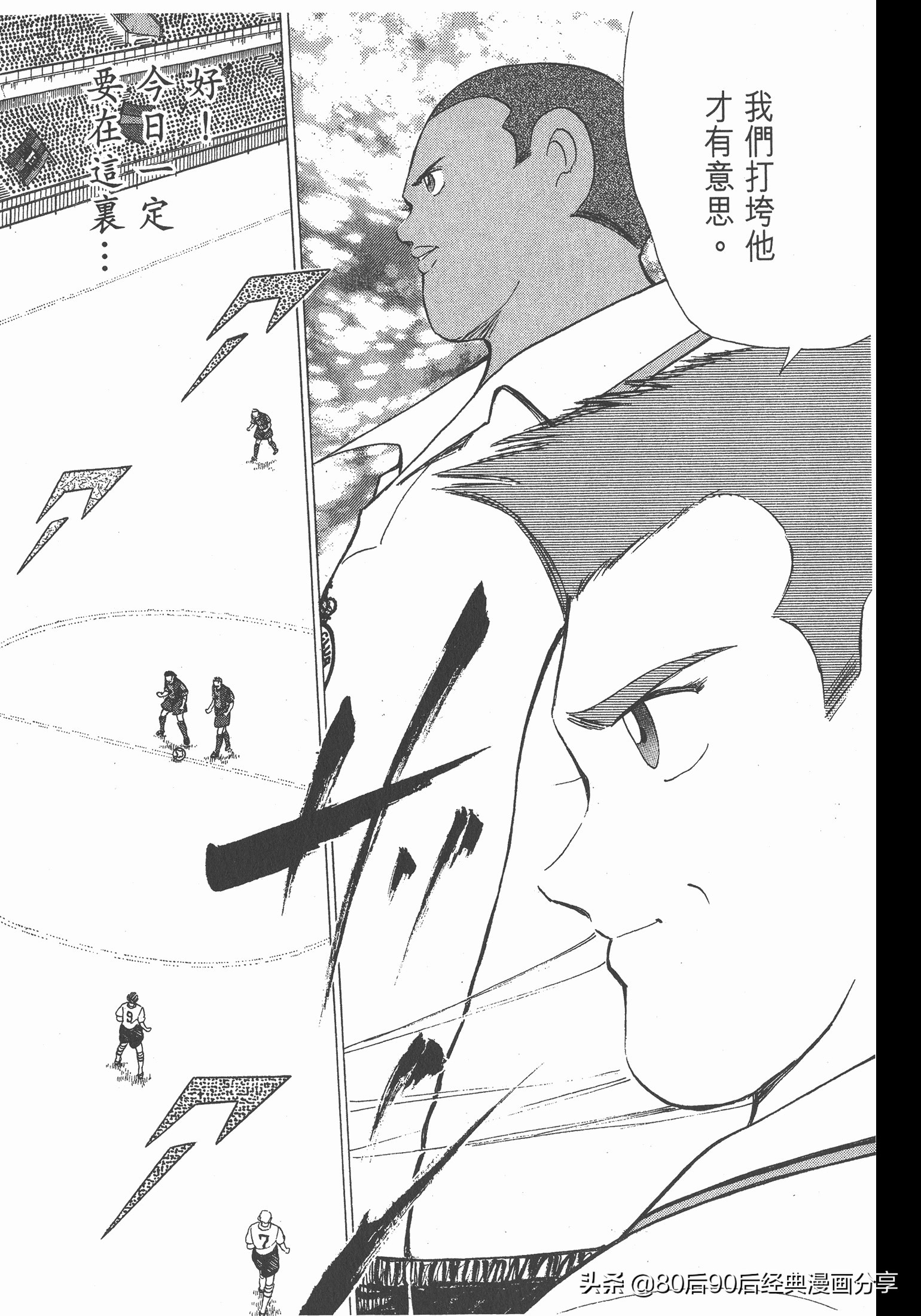 瓒崇悆灏忓皢roadto2002鍦ㄧ嚎瑙傜湅,瓒崇悆灏忓皢road2002