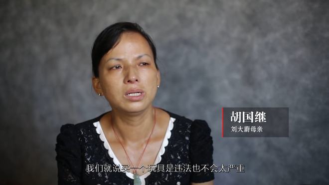 玩具枪被认定为枪支获刑14年 (网络买卖枪支案判刑)