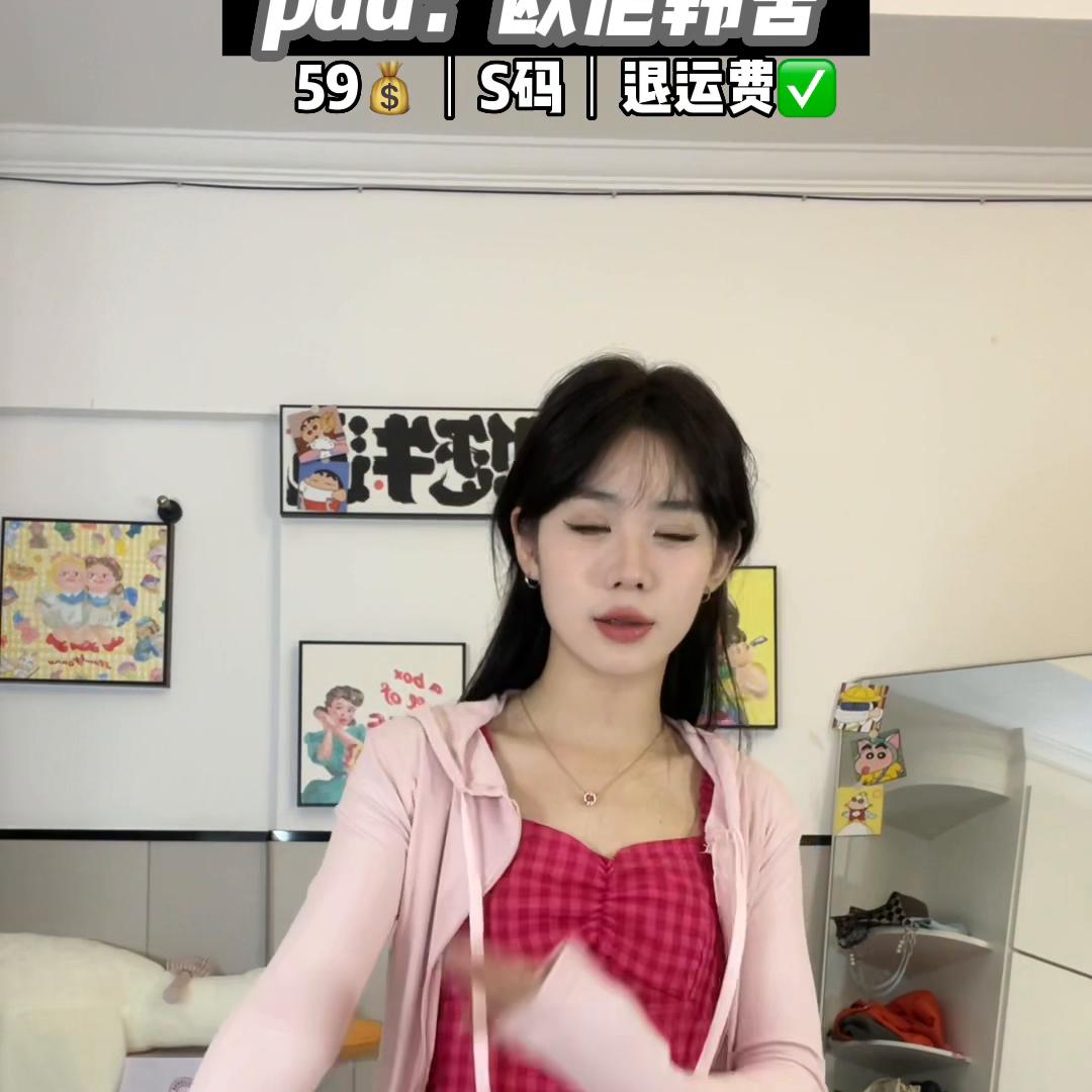 拼夕夕早春季外套推荐,拼夕夕早春外套显瘦学生党