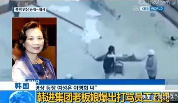 韩国富家千金打骂家里的佣人,韩国富家千金欺负家里的小保姆