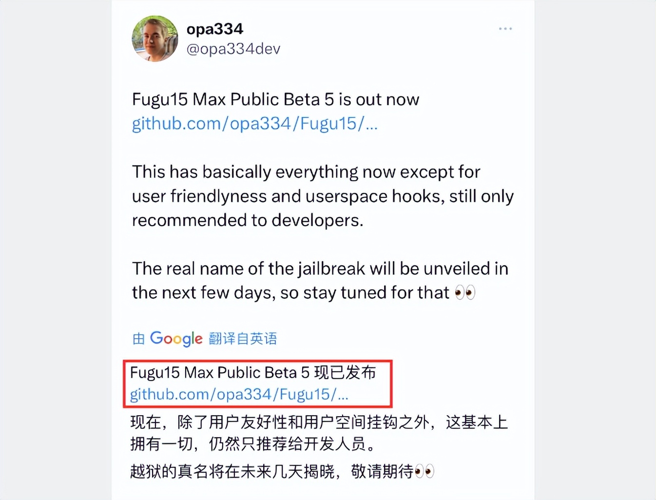 ios15瓒婄嫳鐗堟湰,ios15-15.4.1鑳借秺鐙卞悧