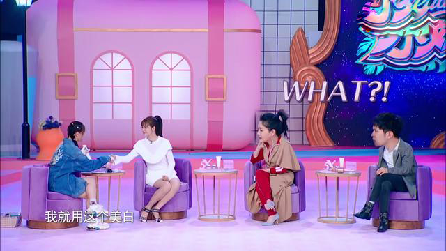 女星为保养有多拼？痔疮膏、开塞露变护肤单品，烂菜叶用来做酵素