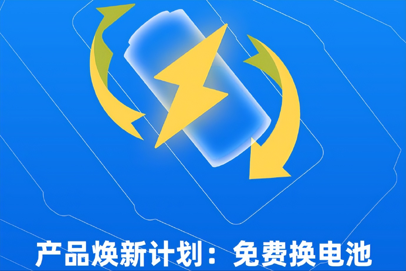 魅族19官方最新消息,魅族19系列旗舰手机官宣
