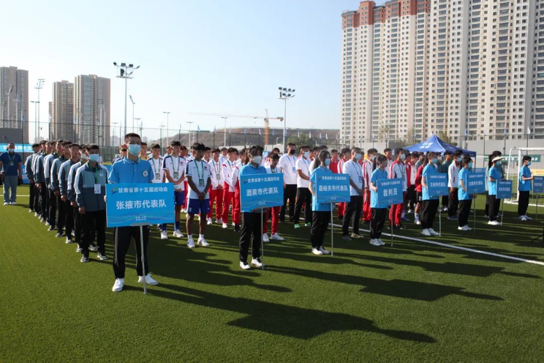 甘肃省第十五届运动会足球赛程表,2022甘肃省青少年足球锦标赛