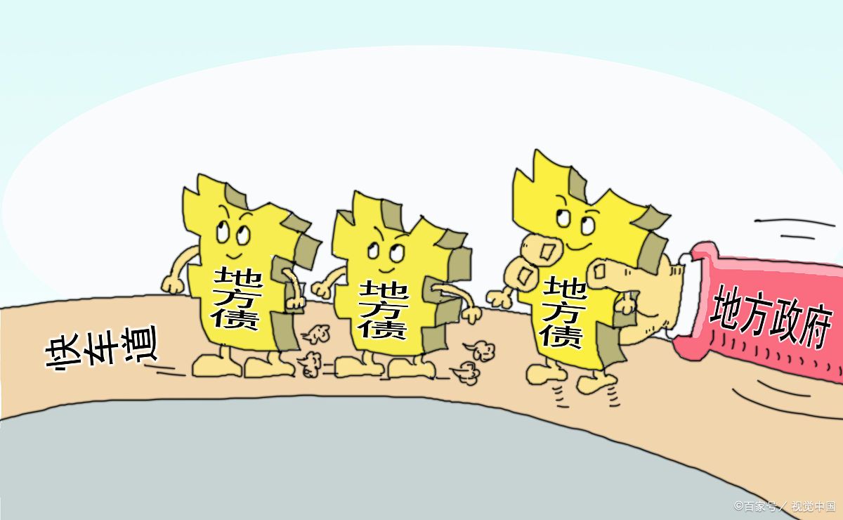 中国政府地方债务怎么解决的,中国政府及地方债务有多少