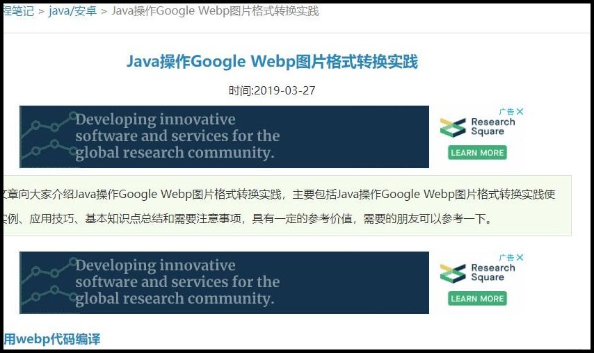 有没有能将图片转word的免费软件,微信将图片文字转换成word电子版