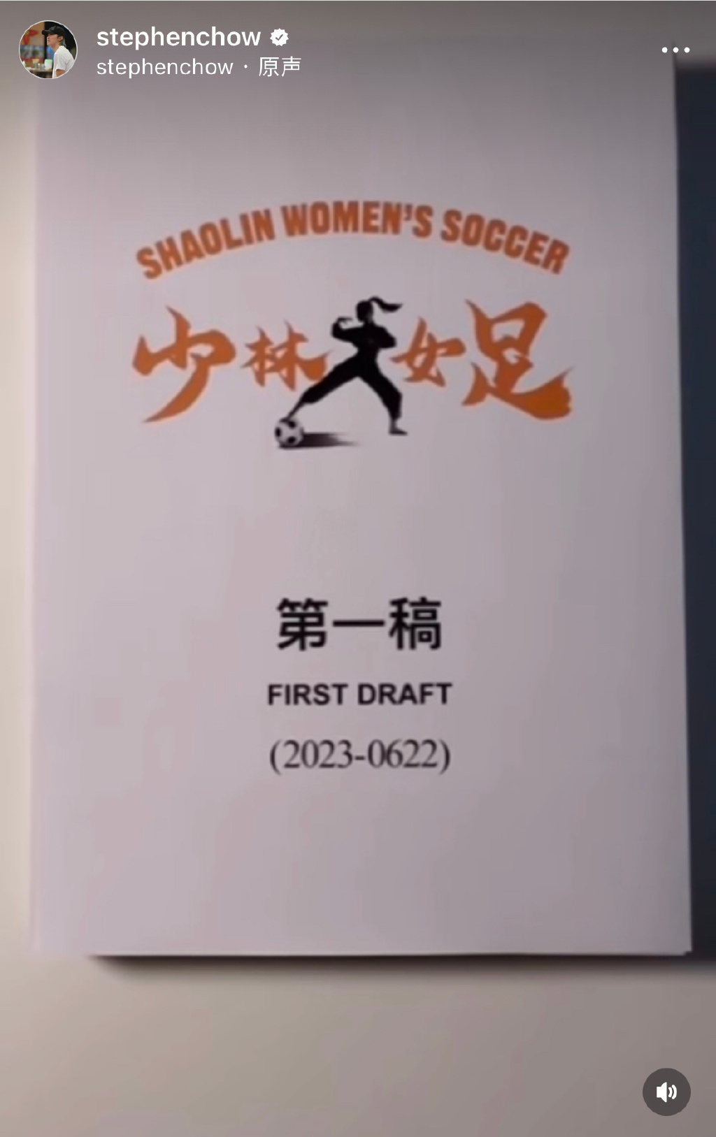 品城记姚大秋为什么单飞,姚大秋品城记近期视频