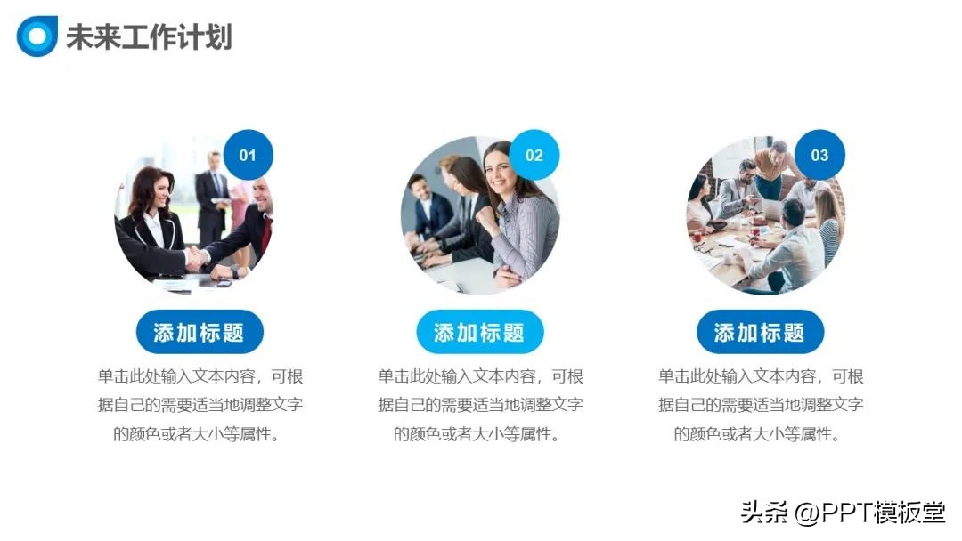 工程项目经理复盘总结报告ppt,信息流数据复盘总结ppt