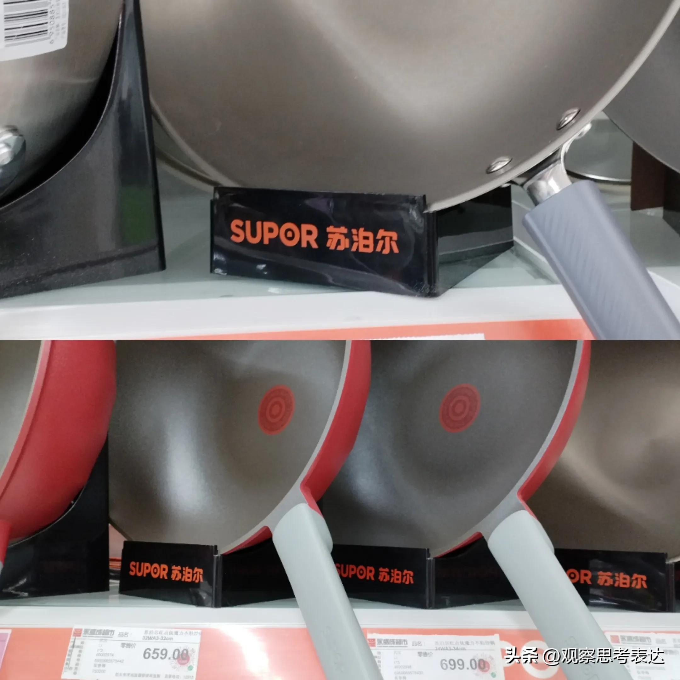 在实体店买东西比网店贵,在实体店买东西比网上好