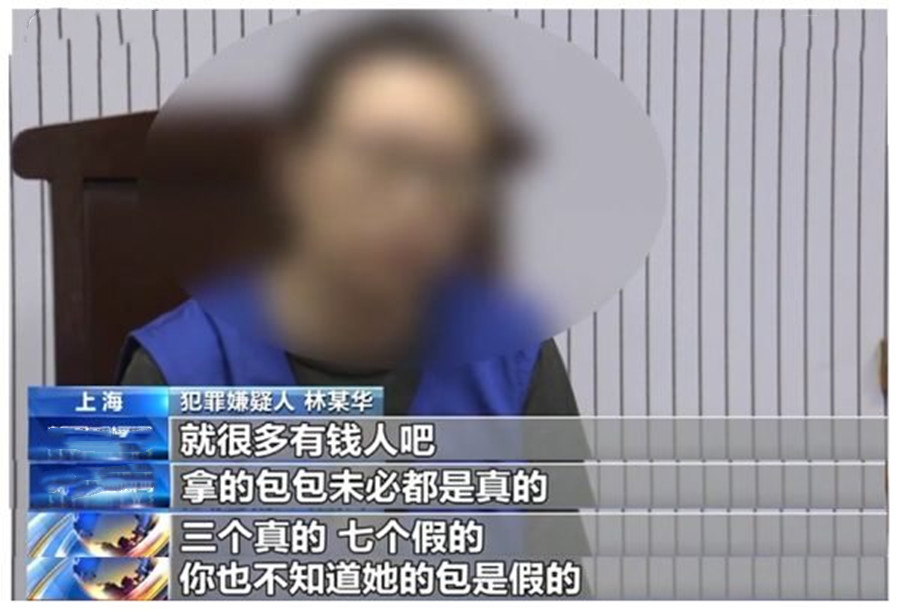 明星穿山寨品,明星假冒网红