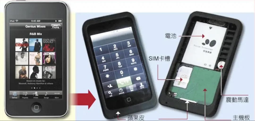 被库克抛弃的手机,被库克摔的手机