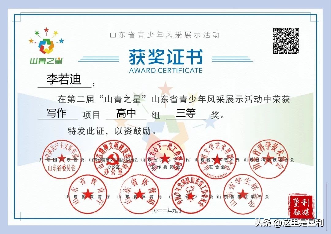 垦利中等职业学校,垦利职业中专2017