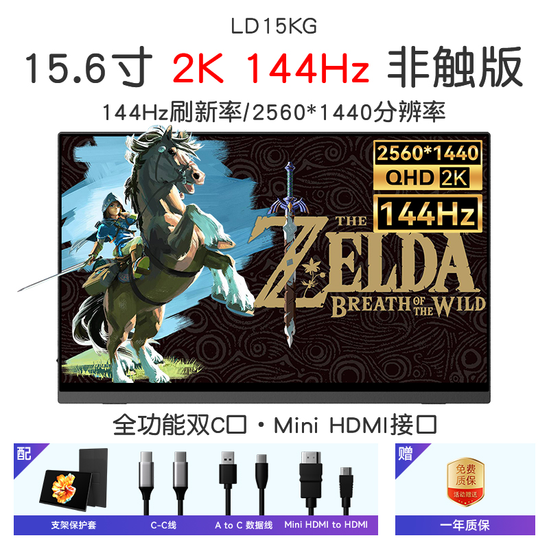 鲨刃27寸2k144hz显示器,2k144hz显示器高色域