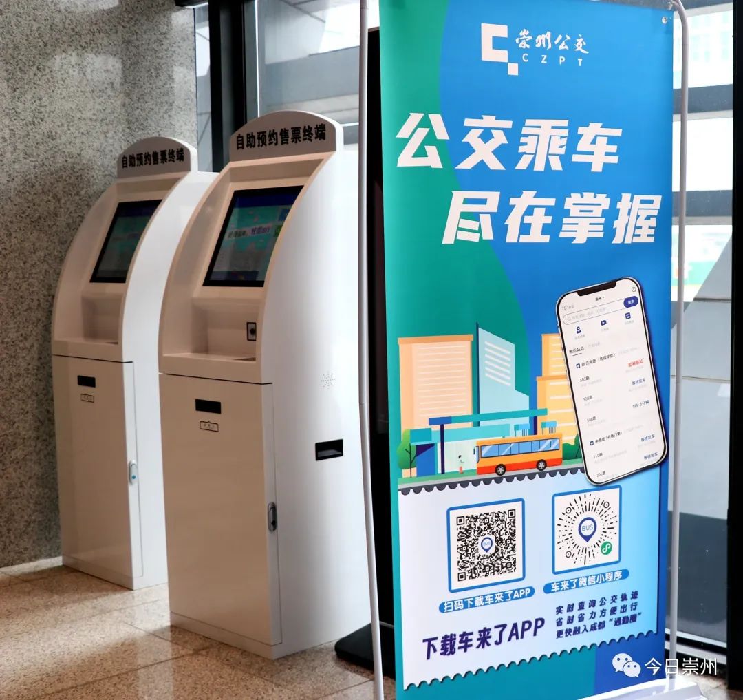 车来了实时公交网页版,车来了精准实时公交查询准确吗