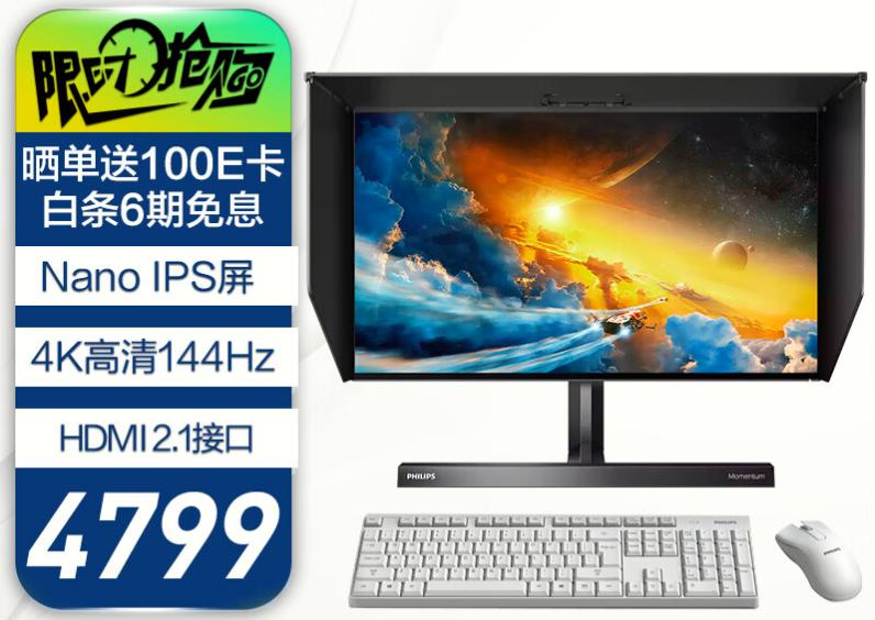 显示器应该怎么选好,显示器应该怎么看适配