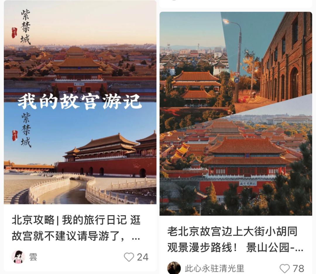 小红书笔记加几个话题最好,写小红书笔记怎样带话题