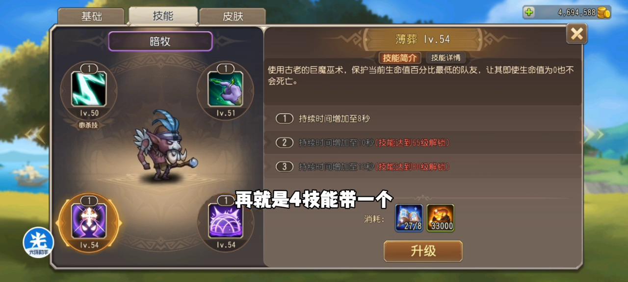 小冰冰传奇大后期神牛值得培养吗,小冰冰传奇巫医暗牧小鹿选哪个