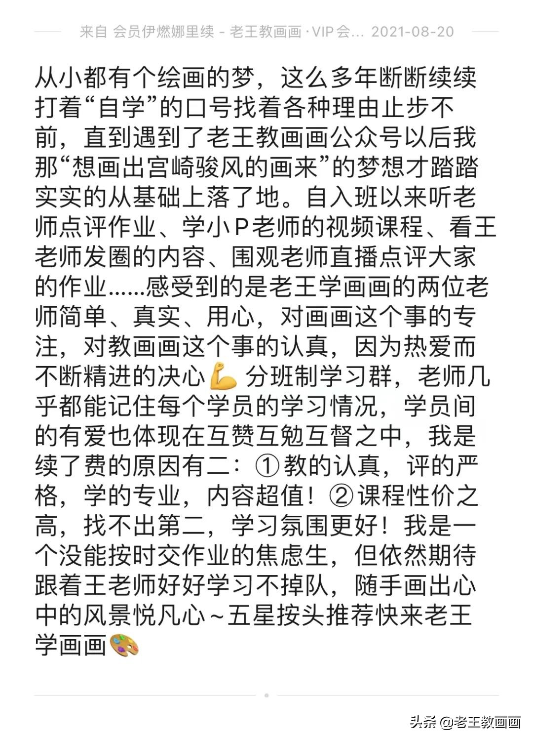 活动快要结束了视频,活动马上结束