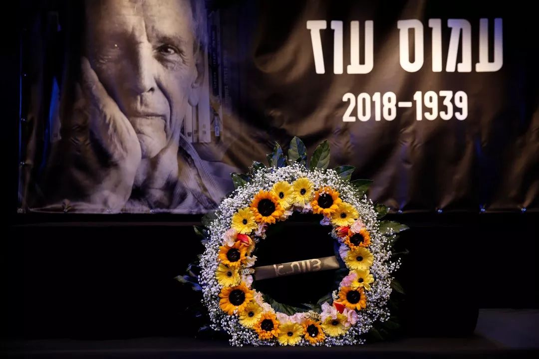 以色列作家阿摩司奥兹作品,《心灵旧约》阿摩司·奥兹