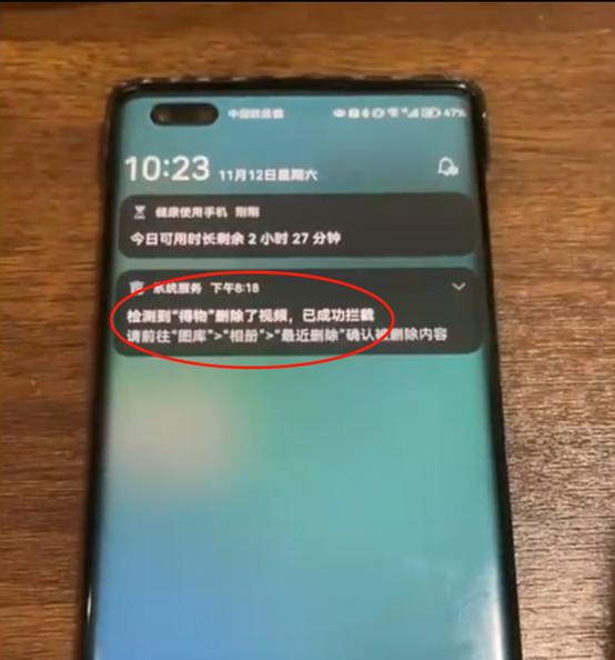 网友称得物调用手机权限删除投诉视频,得物回应:我们没有动力,也没有能力删除用户相册