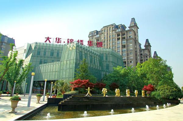 上海大华集团董事长金建明,大华集团金建明先生