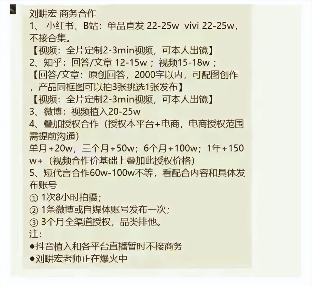 王心凌翻红热度,王心凌刘畊宏背后的哲学思考