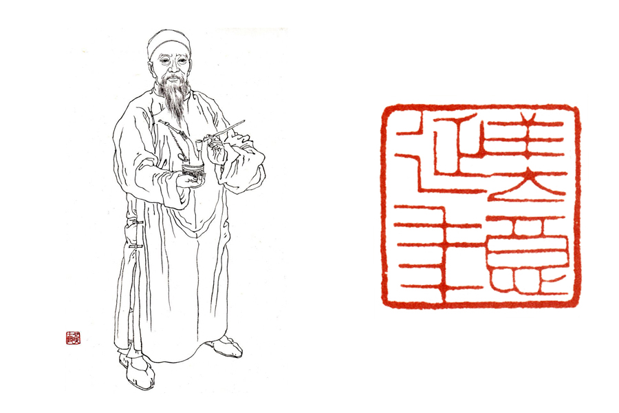 说文解字第287课细说德字,说文解字第372课