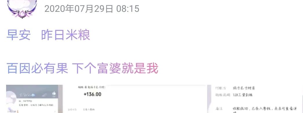 网上兼职靠谱平台,网上兼职会靠谱吗