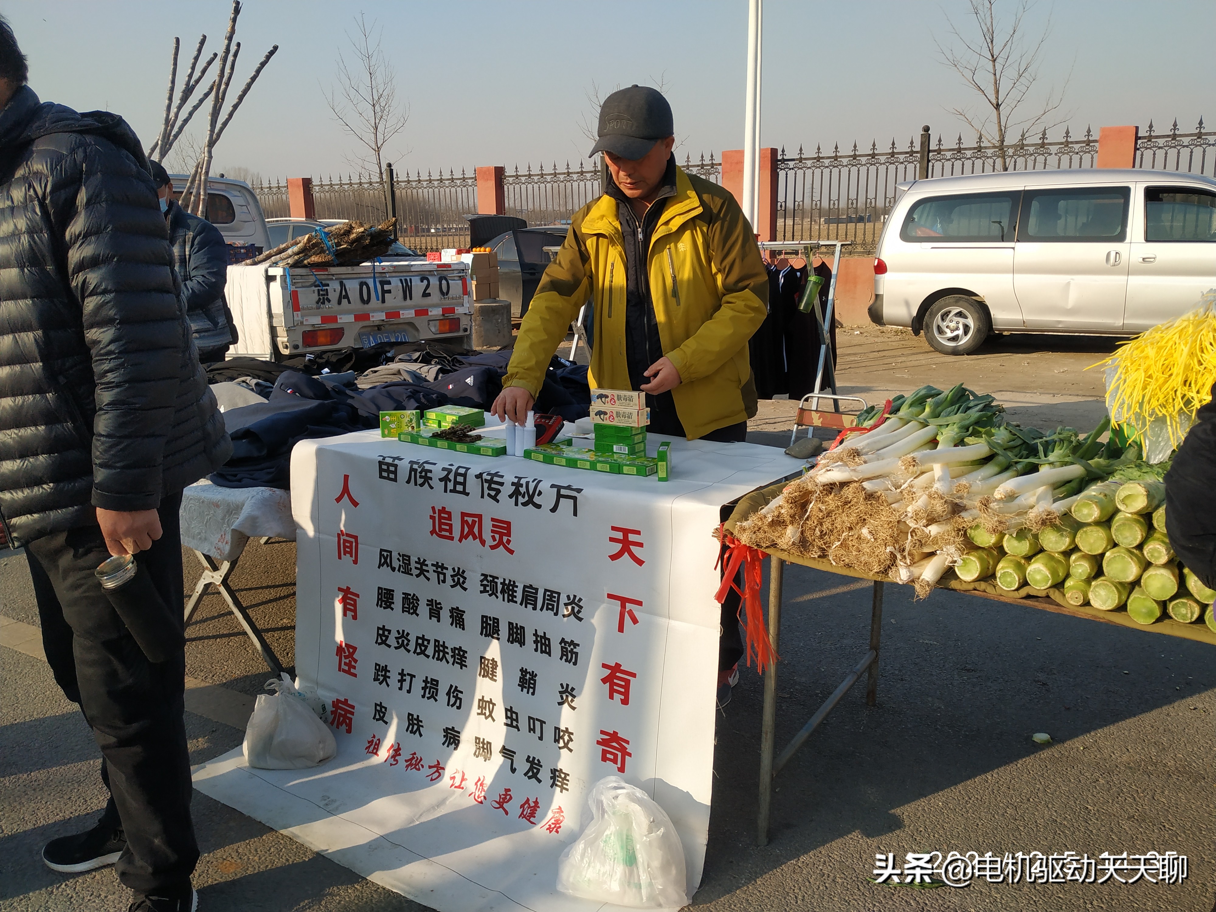 房山窦店田家园大集乘车路线,窦店田家园大集初几开