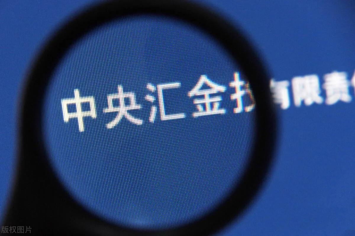 中央汇金，量子计算，5G小基站，特斯拉超级计算机，抑郁症药，氟