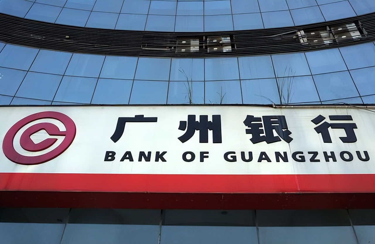 广州银行合规总监徐函上任四年去年薪酬142.23万真不错