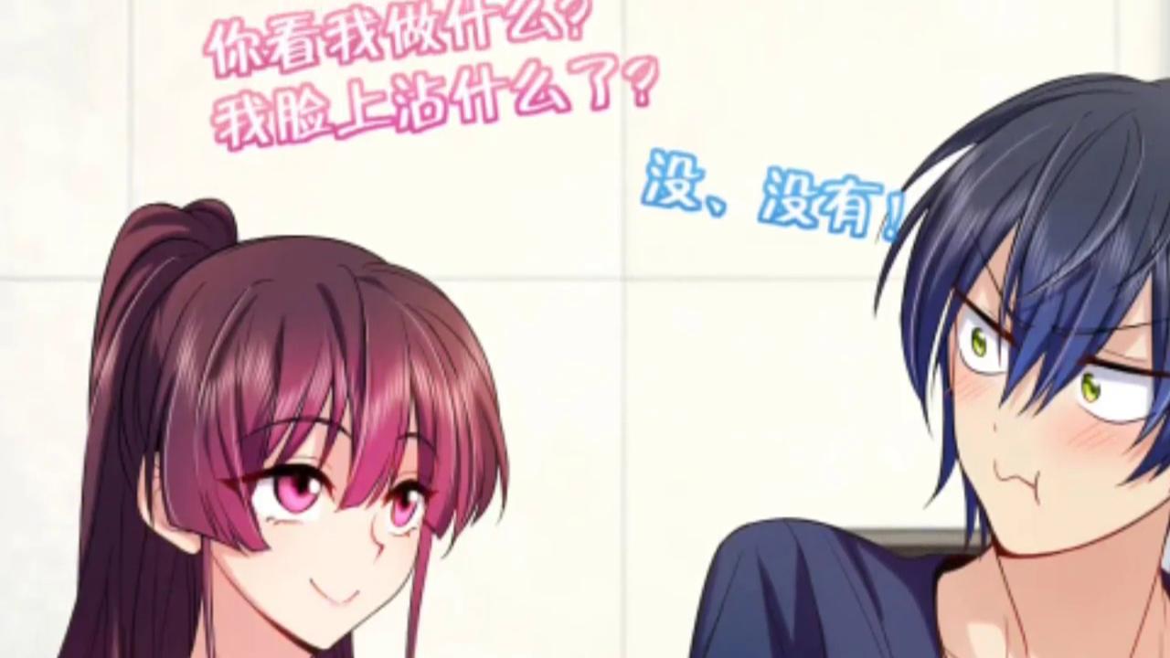 我喜欢你，何妨扑通一声？