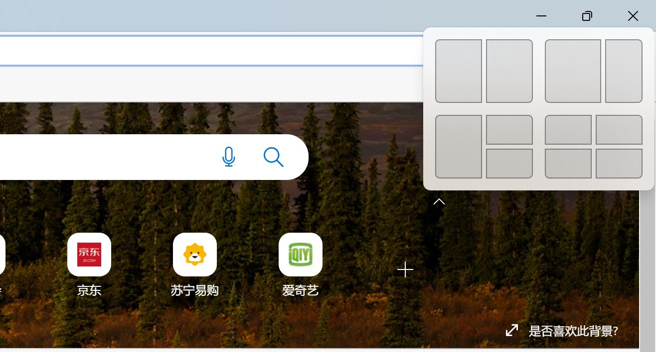 微软surfacepro8做系统,微软SurfacePro8上手体验