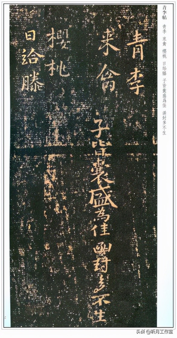 王羲之楷书书法欣赏大全,王羲之楷书书法大全集