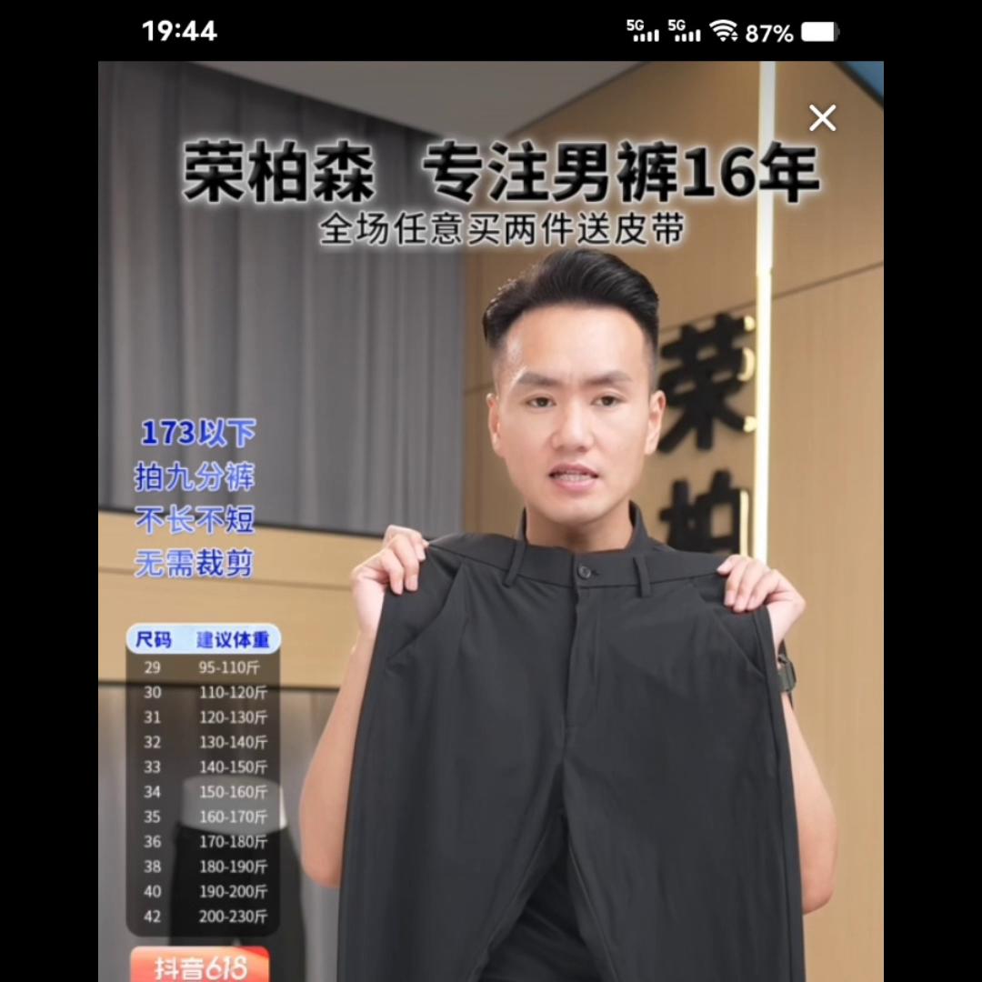 商务休闲裤男夏季薄款直筒裤,男士冰丝裤弹力男裤夏季薄款