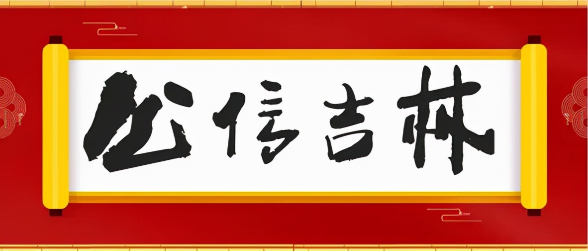 2022中国乡村振兴春节联欢晚会,2022首届乡村振兴春晚全视频