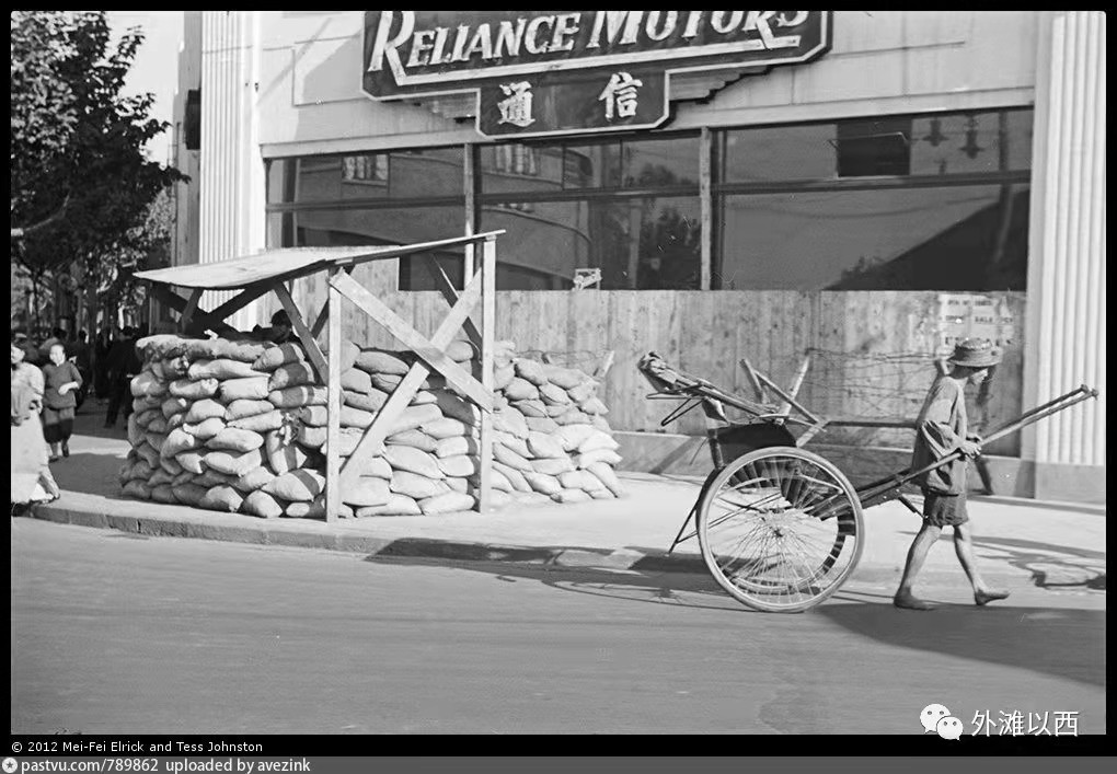 老上海的汽车4S店