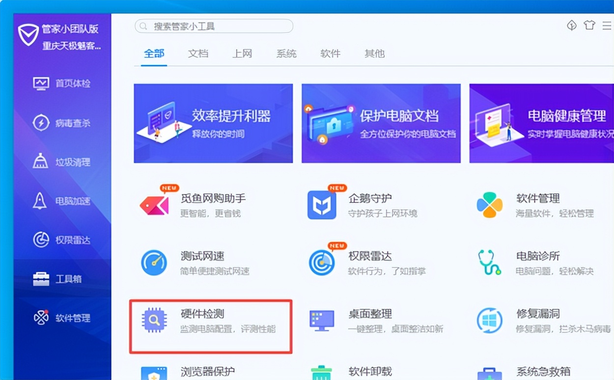 测试电脑游戏帧数和温度的软件,电脑检测温度的软件哪个比较好