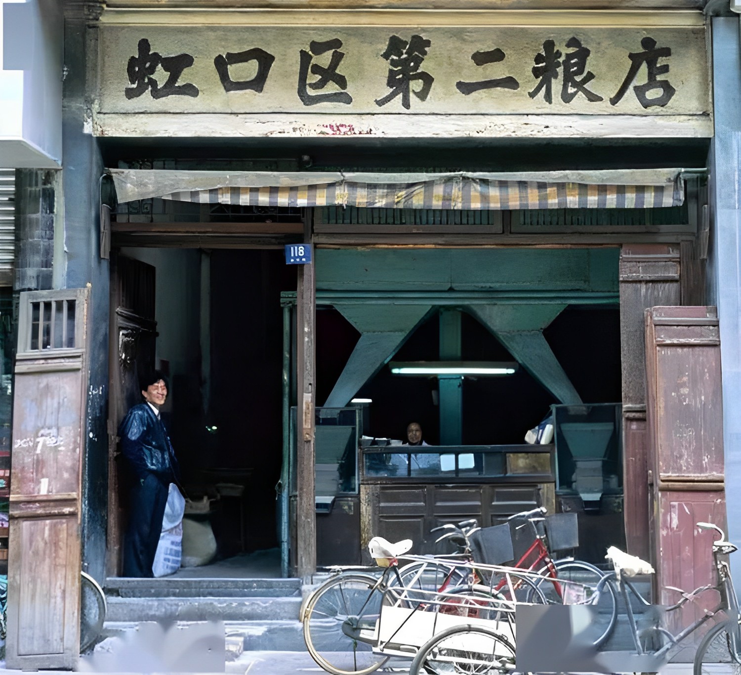 八十年代的上海老照片,踩在东海沿岸闪耀着无与伦比的繁荣骄傲