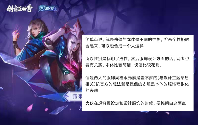 王者荣耀六元皮肤源梦几号上场,王者荣耀源梦系列皮肤元歌元心