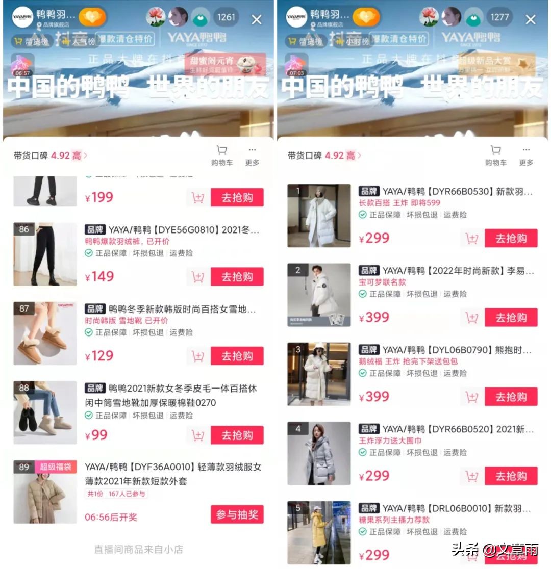 100个做抖音的人,做抖音直播做什么能挣钱