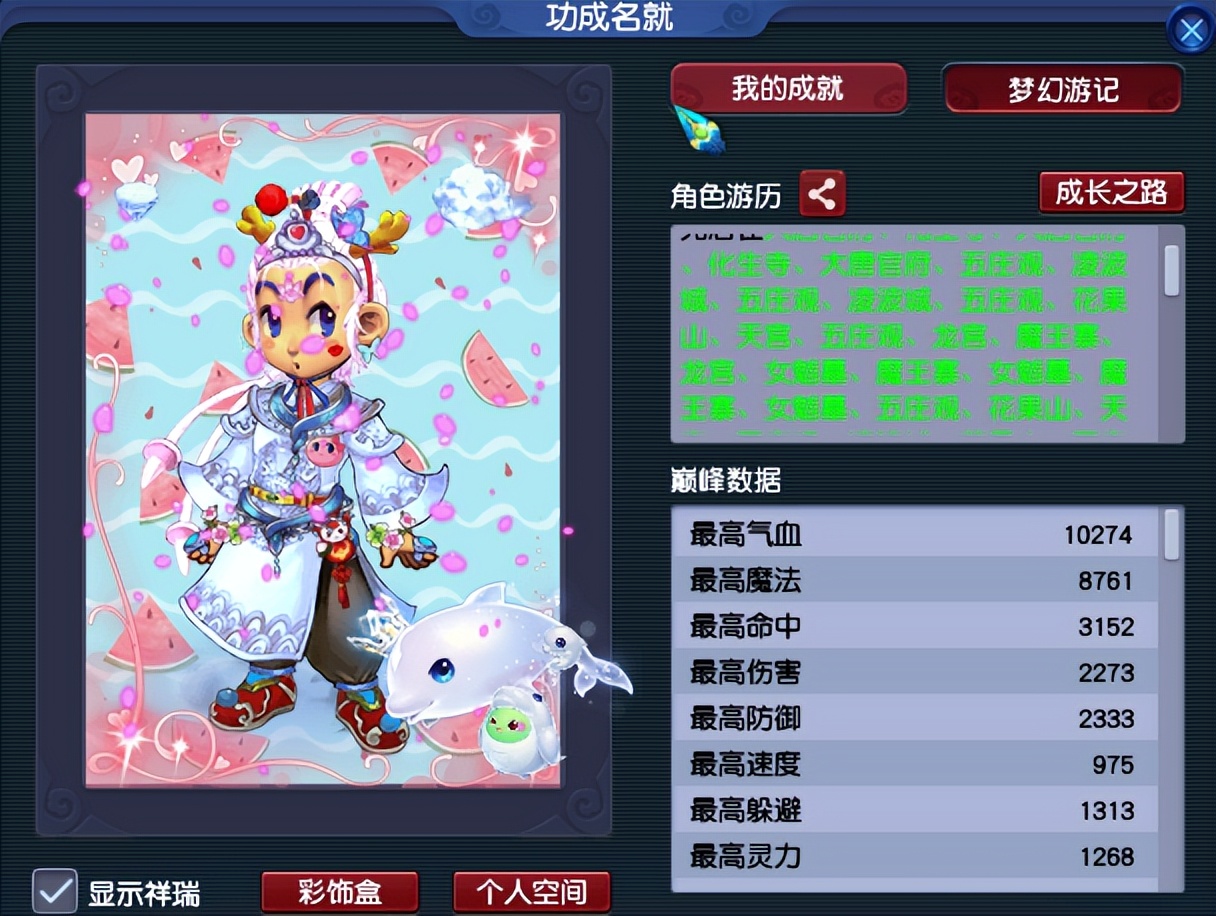 梦幻西游新流派五庄观怎么样,梦幻西游五庄观五开阵容