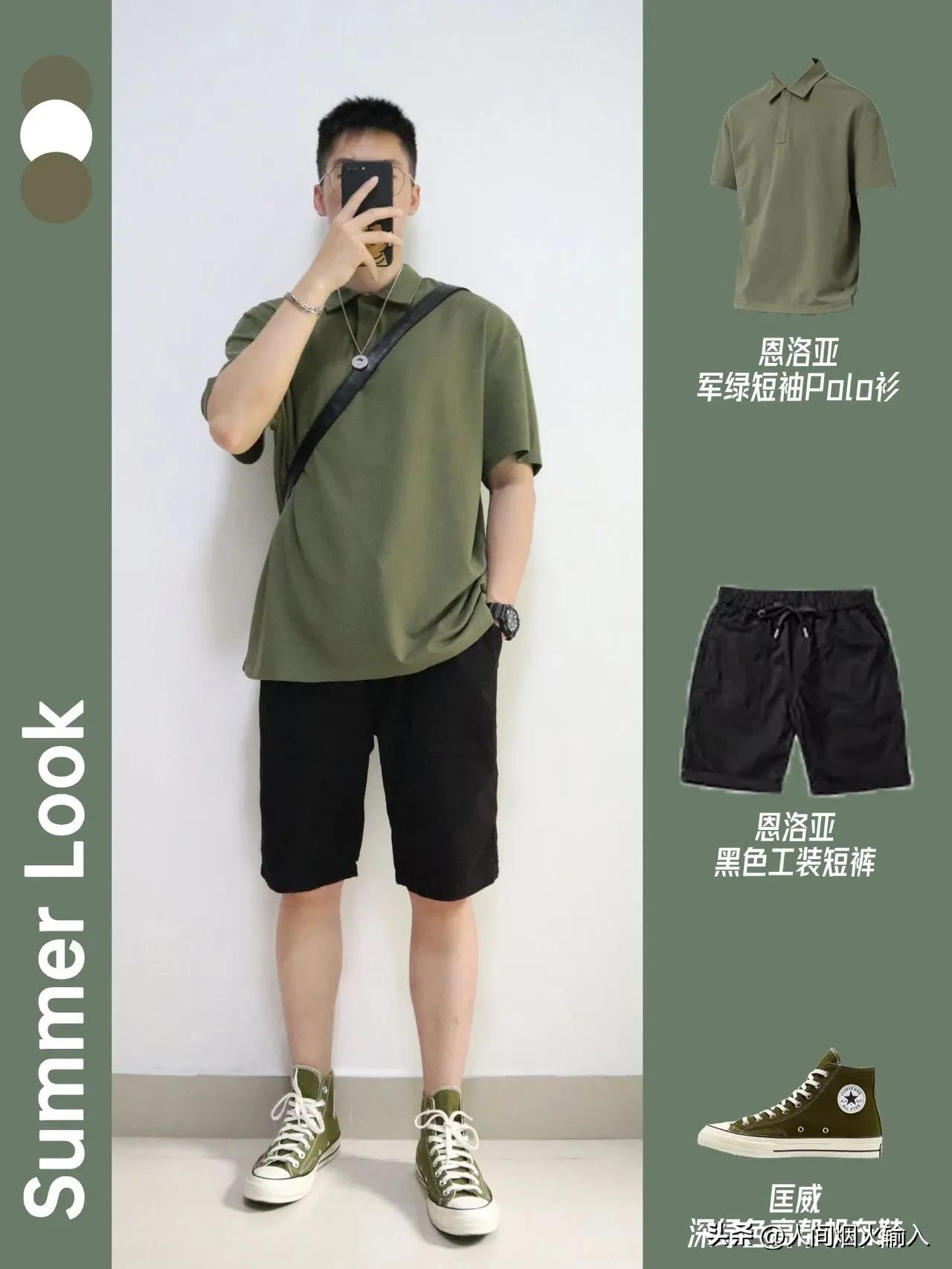 160矮个子男生夏季穿衣搭配图,夏季通勤穿搭男生