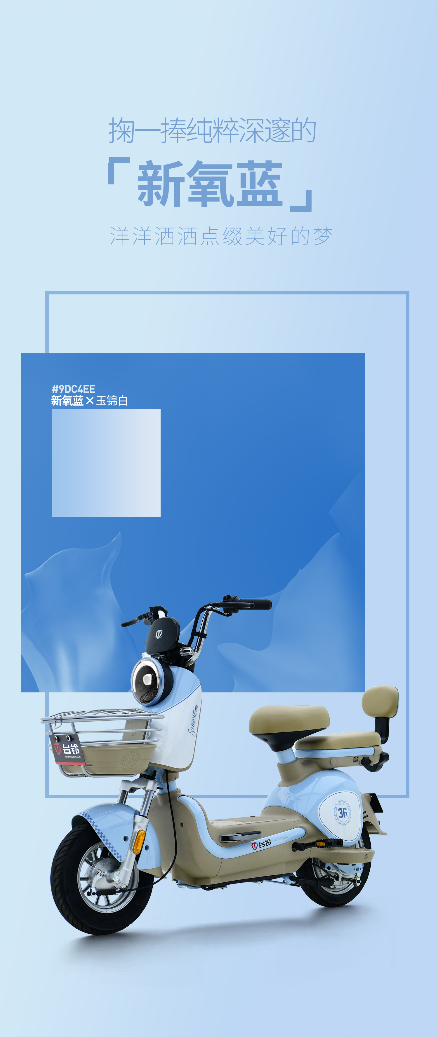 甜蜜|拒绝颜值焦虑长续航时尚甜宠