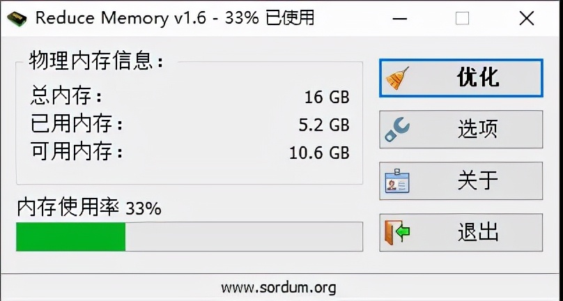 电脑提速方法win10,十几年老电脑如何提速