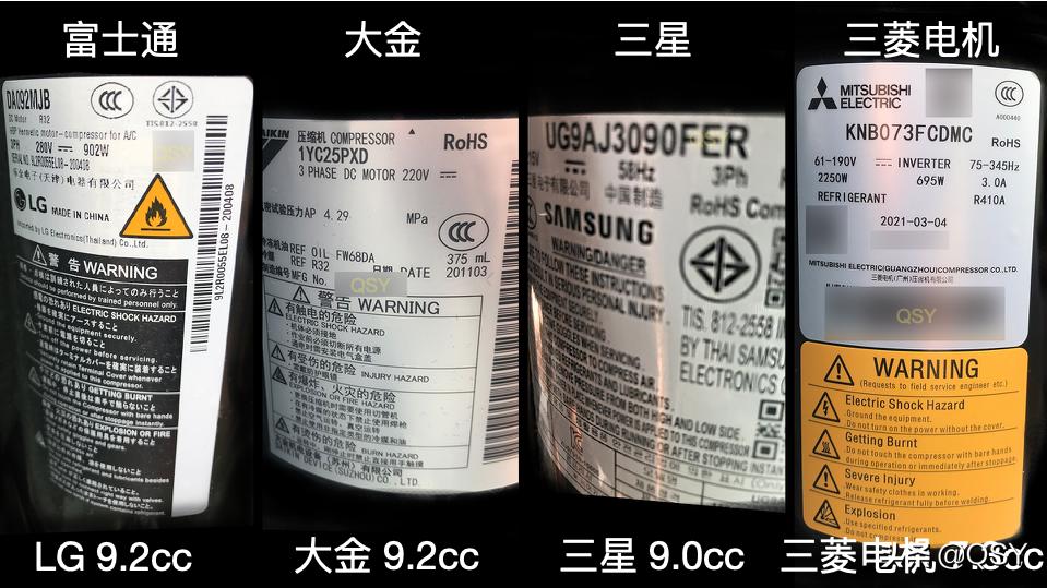 格力会说话1.5匹空调推荐,大五匹格力空调和大金空调哪个好