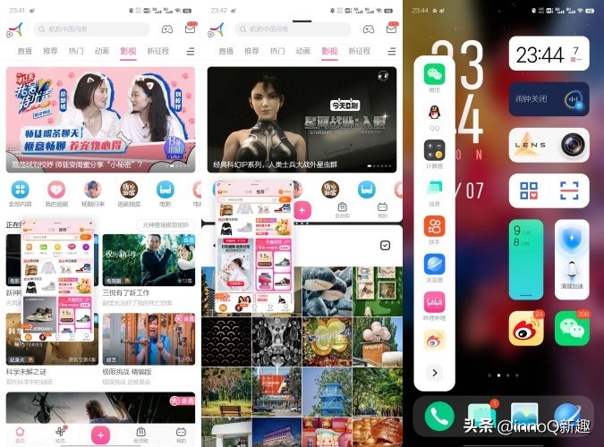 vivooriginos发布会回放,vivo新originos发布会