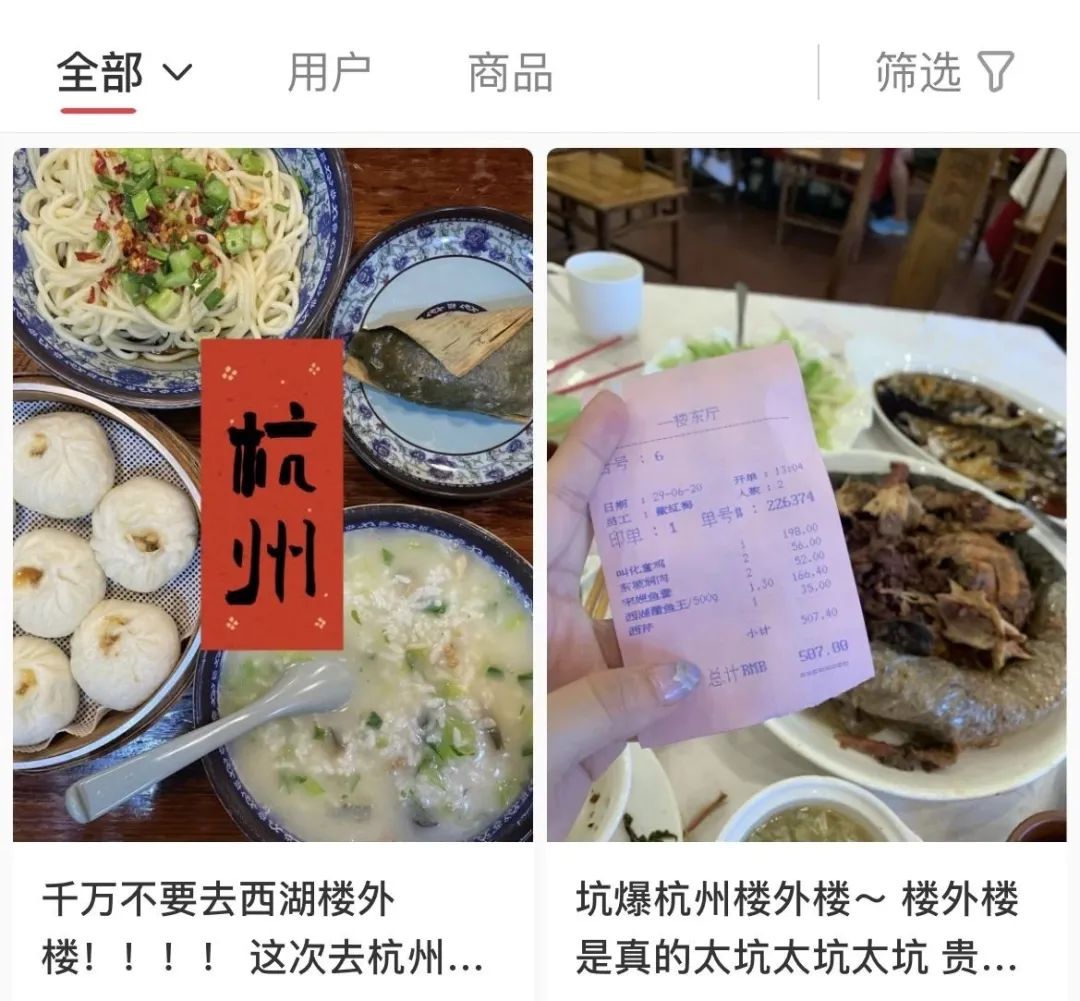 北京杭州美食荒漠,美食荒漠杭州