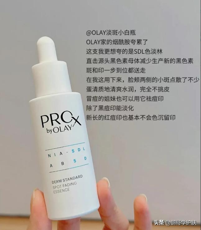 夏季用什么美白精华,保湿效果最好的美白精华